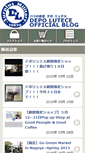 Mobile Screenshot of blog.depo-lutece.com
